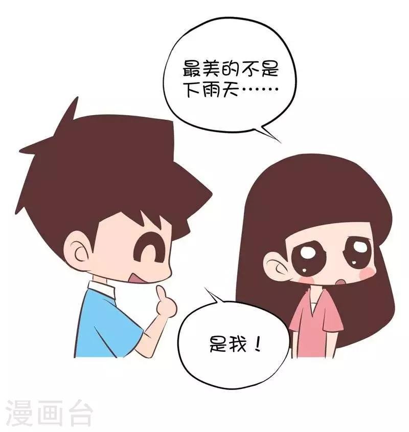 第119话 烂梗博你一笑1