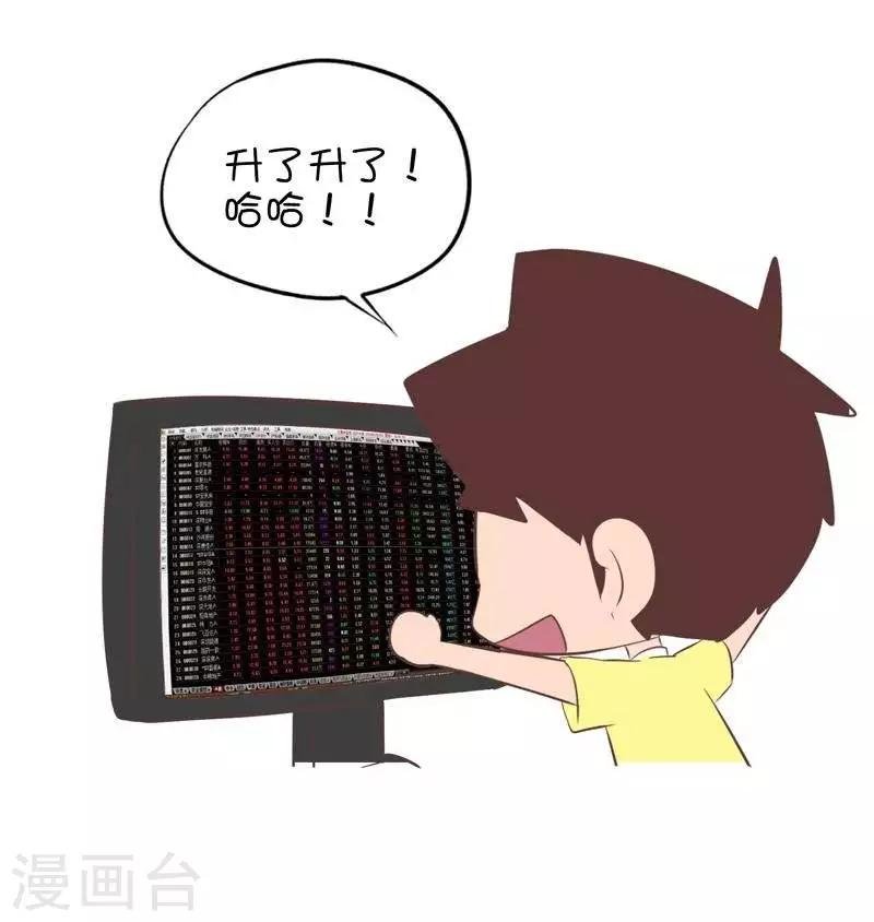 第129话 醒醒吧1