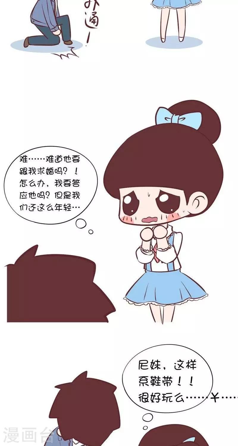 第131话 单膝跪下