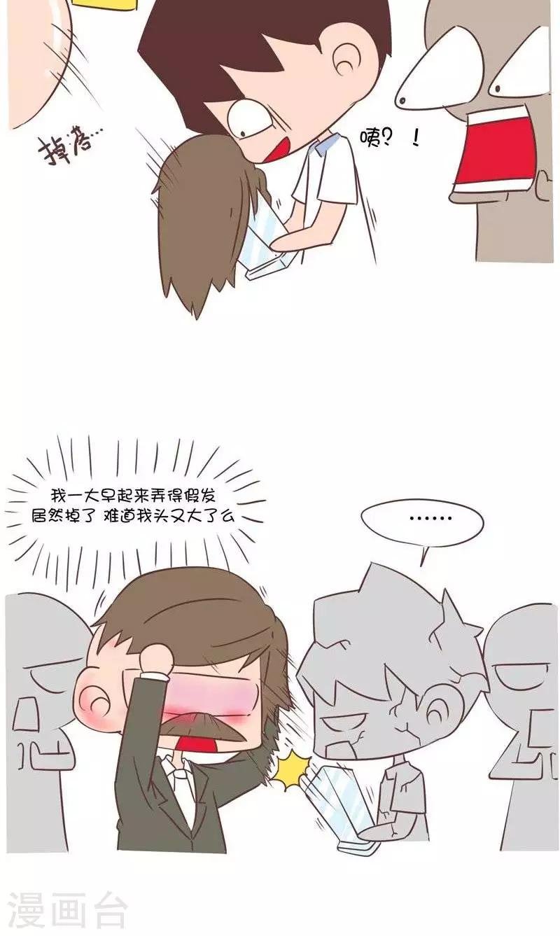 第133话 开学礼2