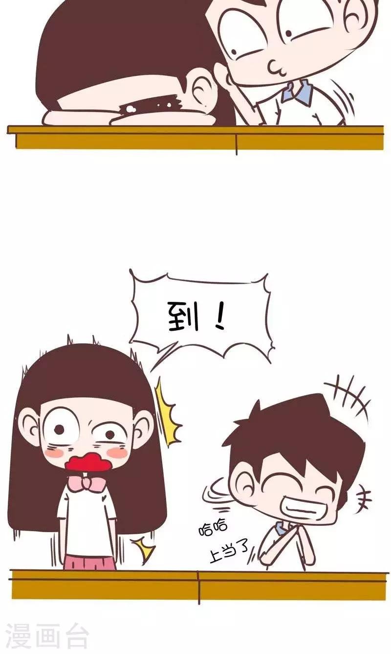 第136话 “老师”两个字好有魔性1