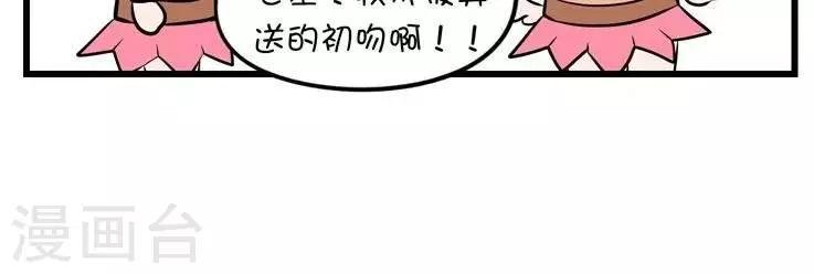 第14话 好像是帅哥