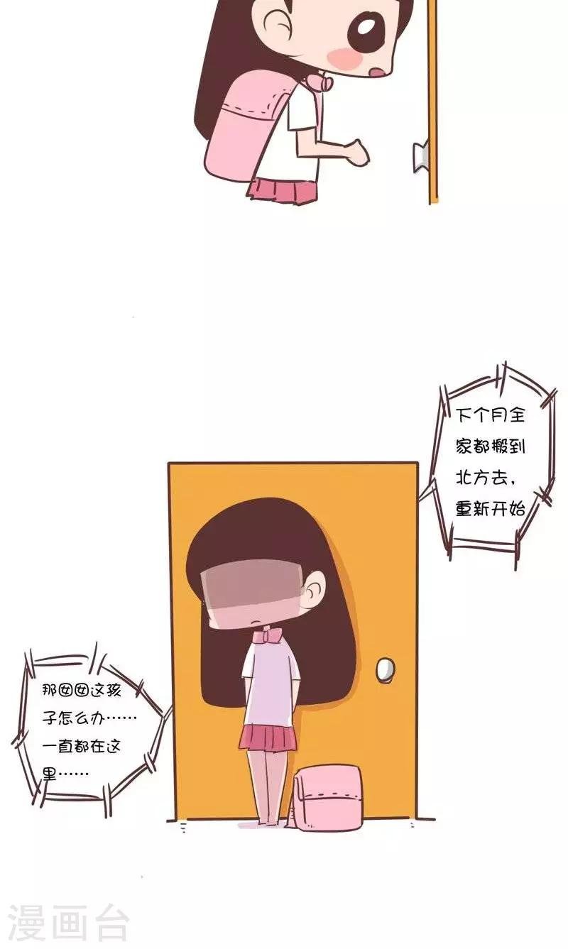 第140话 分别1