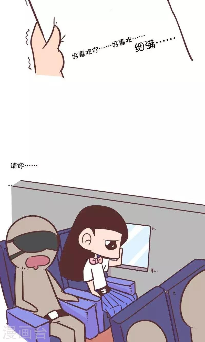 第146话 分别7