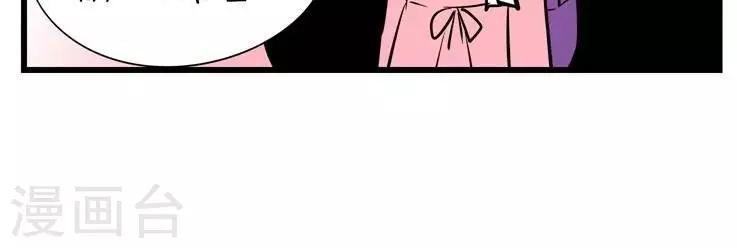 第16话 细满的女朋友