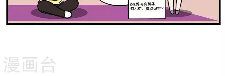 第34话 打游戏