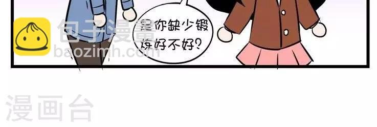 第35话 搬东西