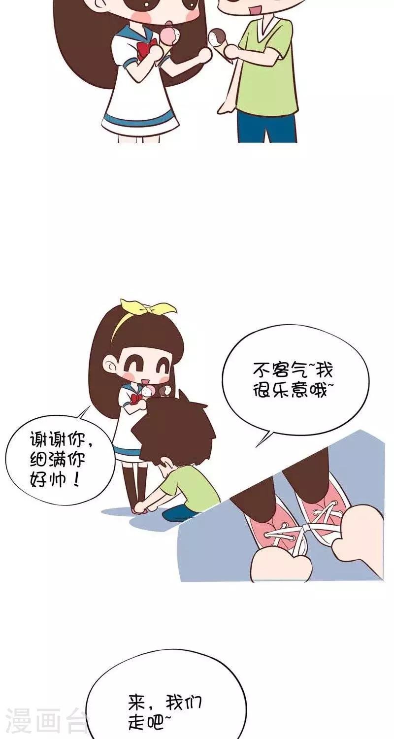 第62话 系鞋带1
