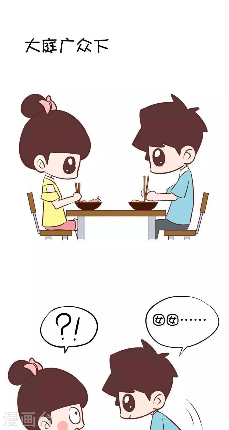 第65话 靠近