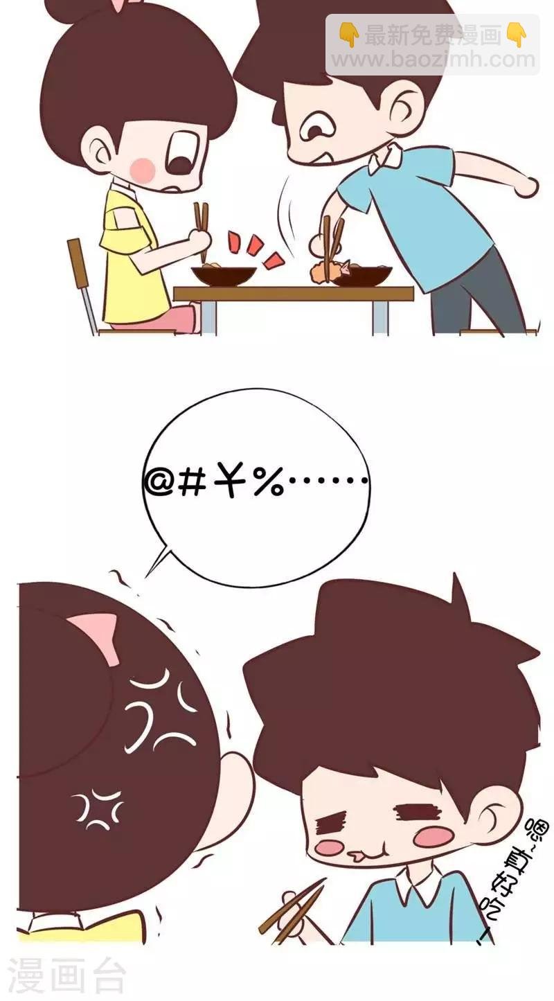 第65话 靠近