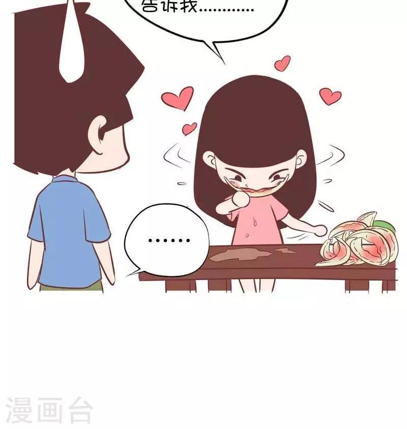 第66话 吃西瓜