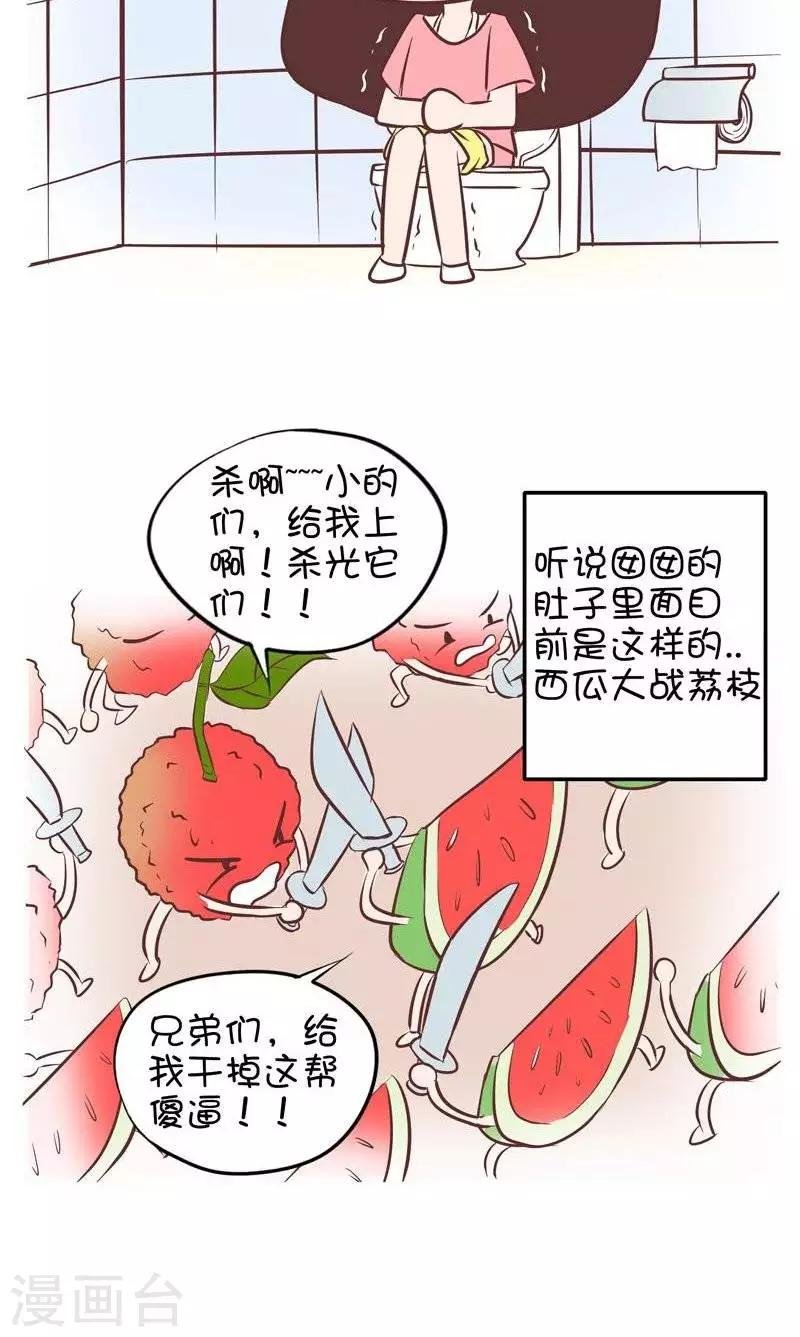 第68话 吃荔枝2
