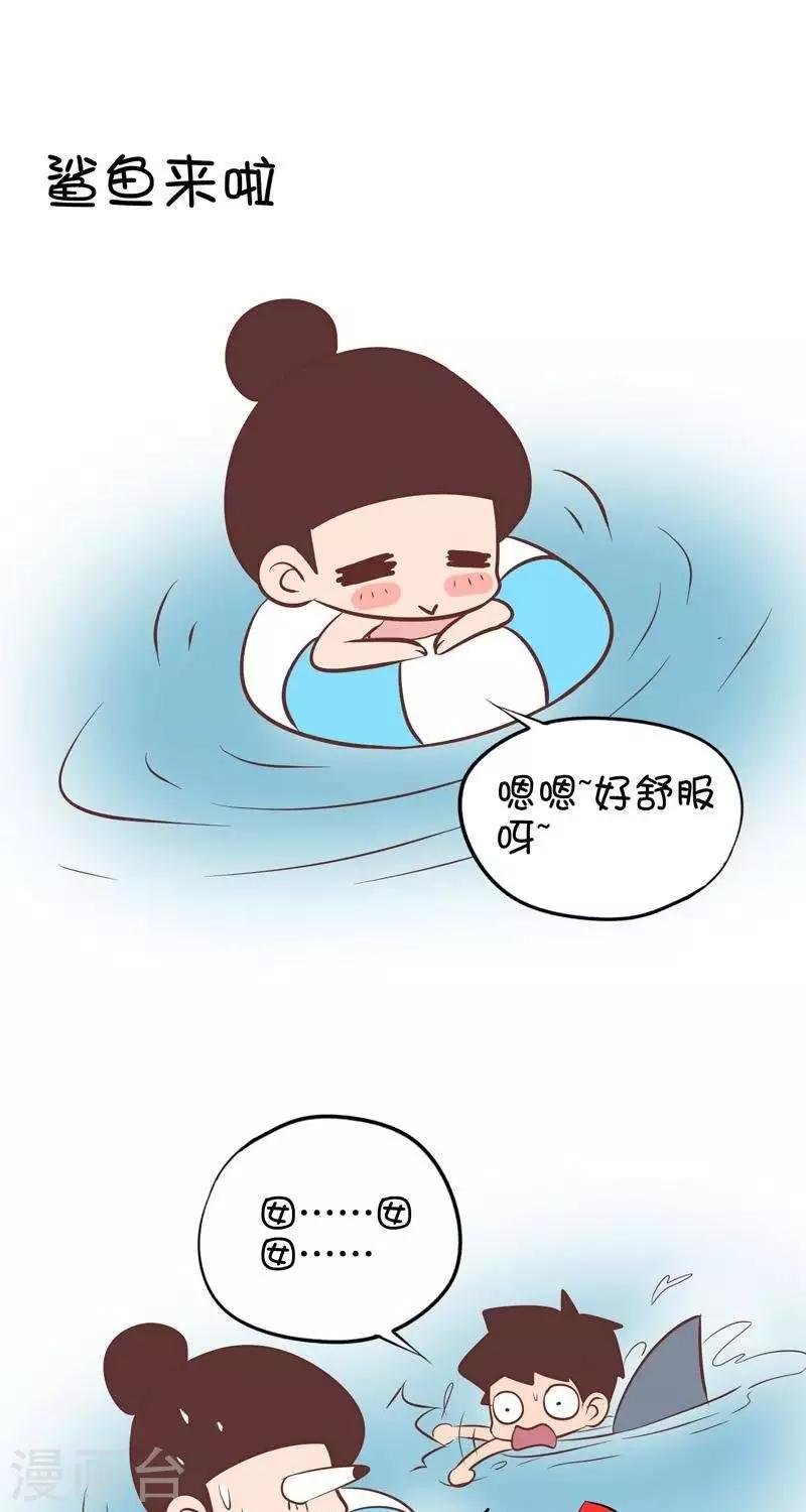 第84话 鲨鱼来啦！1
