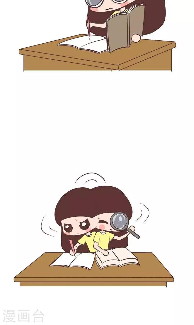 第88话 做暑假作业1