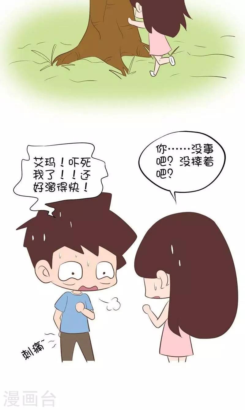 第91话 爬果树2