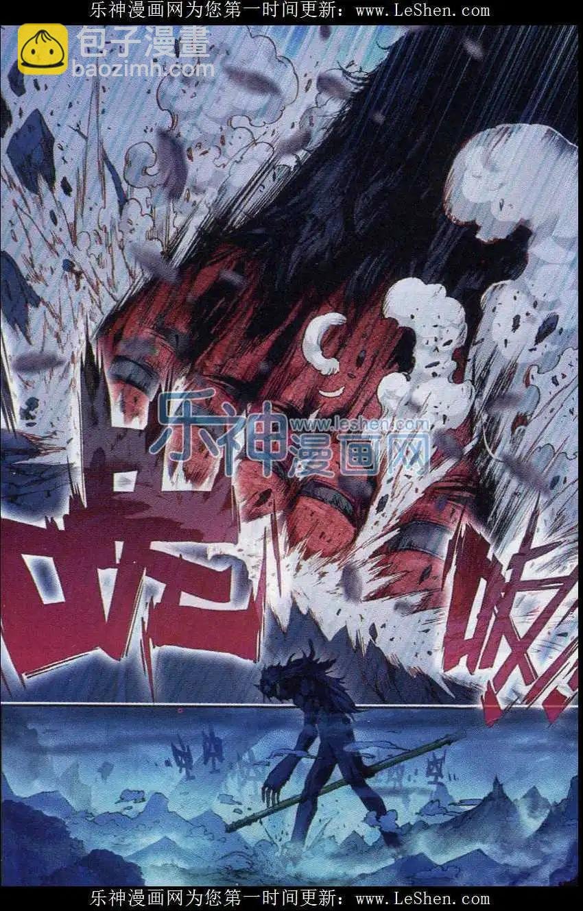 第01话 柳神与小奶娃