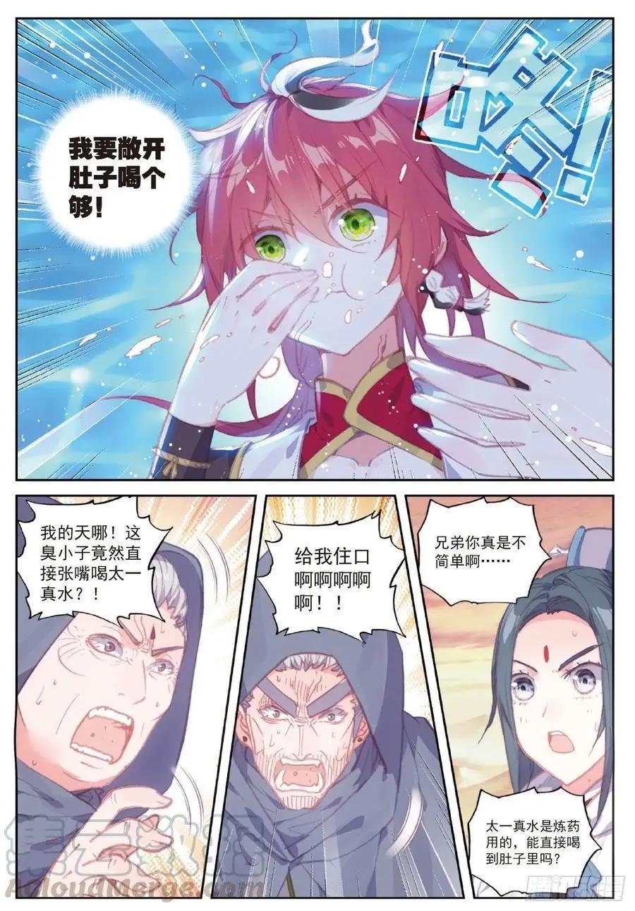第108话 解开封印
