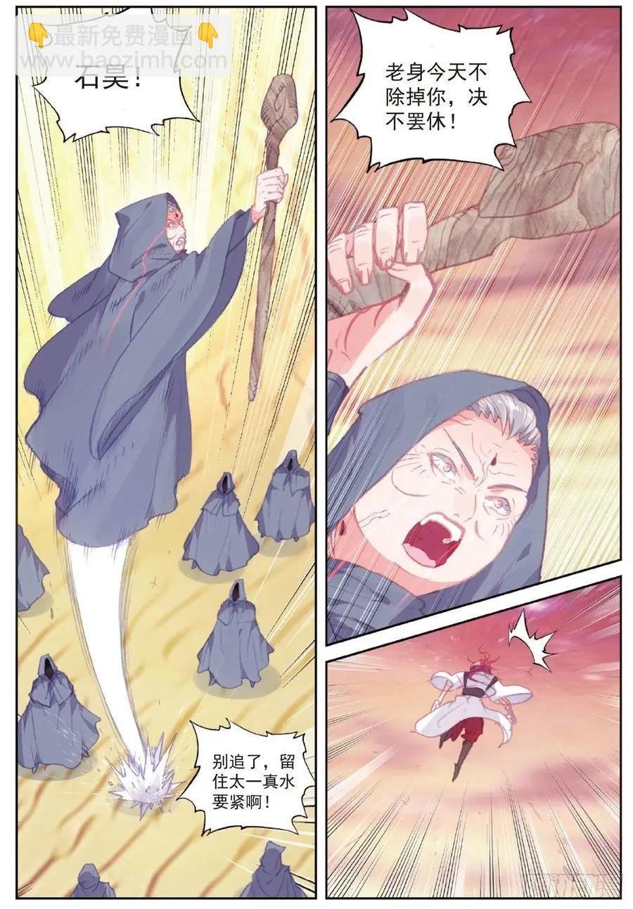 第108话 解开封印