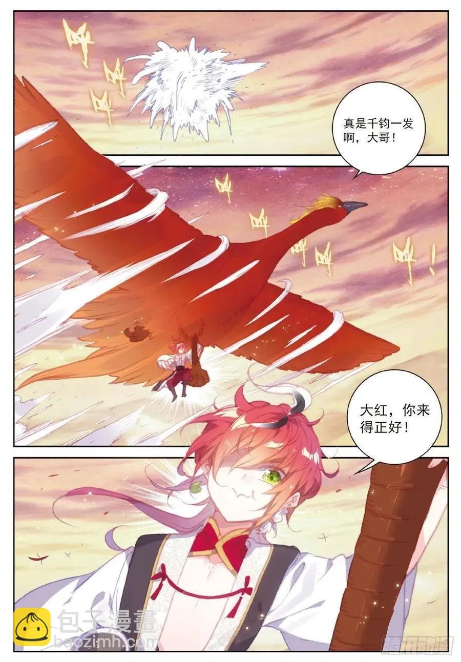 第108话 解开封印