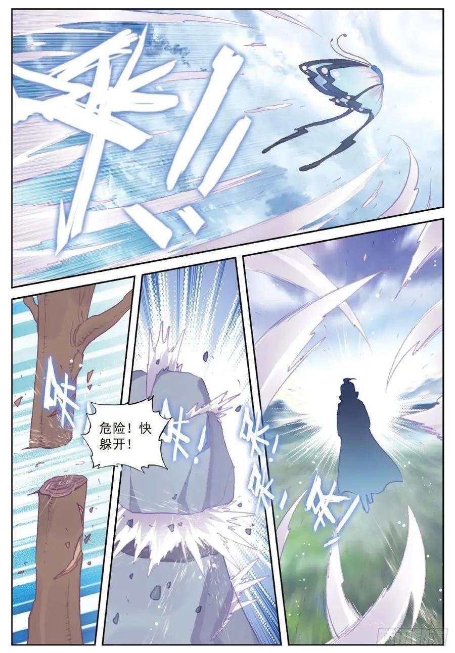第110话 至尊的气息