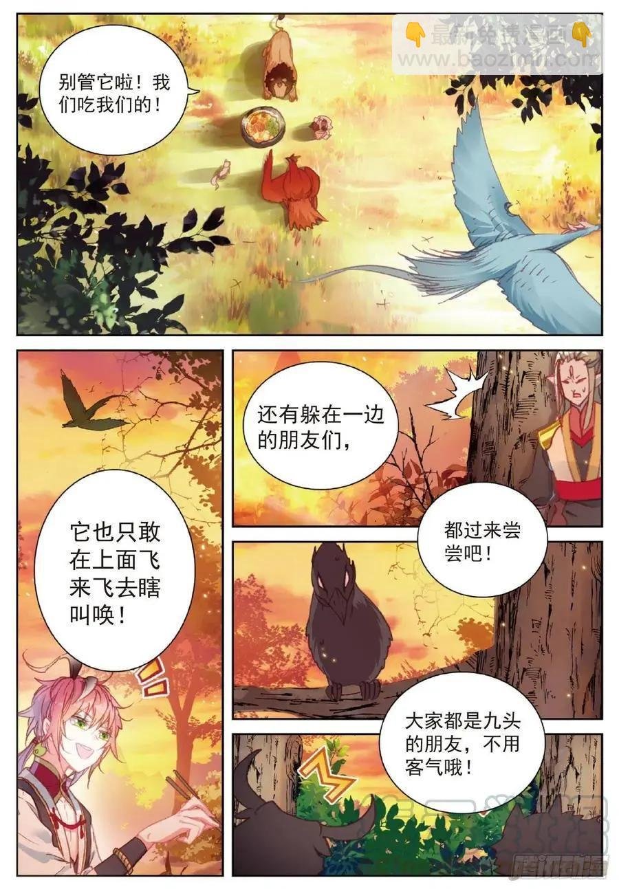 第114话 大快朵颐