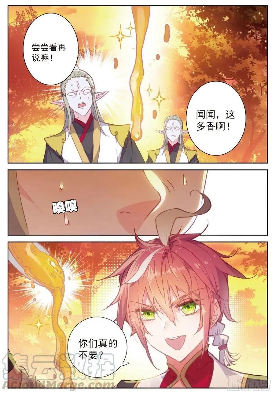 第114话 大快朵颐