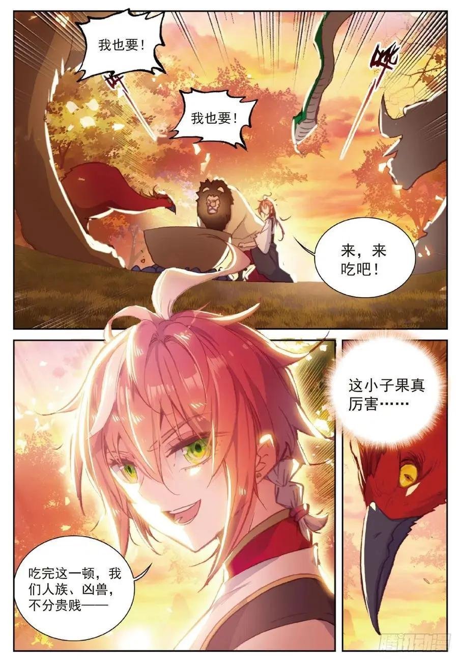 第114话 大快朵颐
