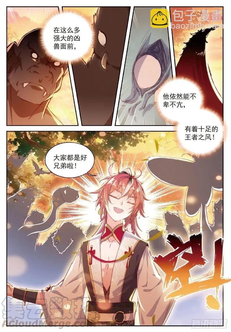 第114话 大快朵颐