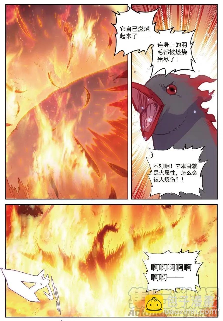 第114话 大快朵颐