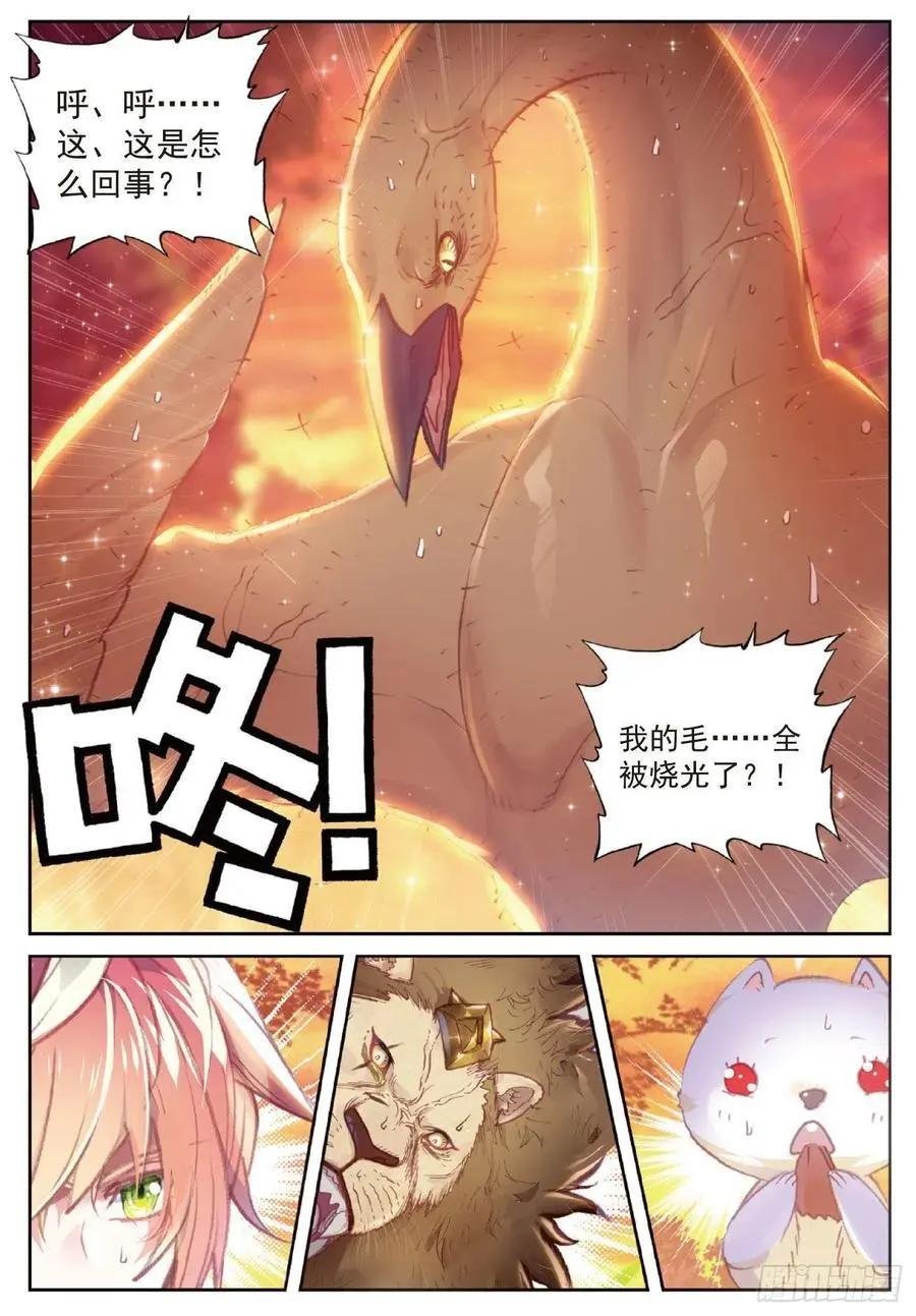 第114话 大快朵颐