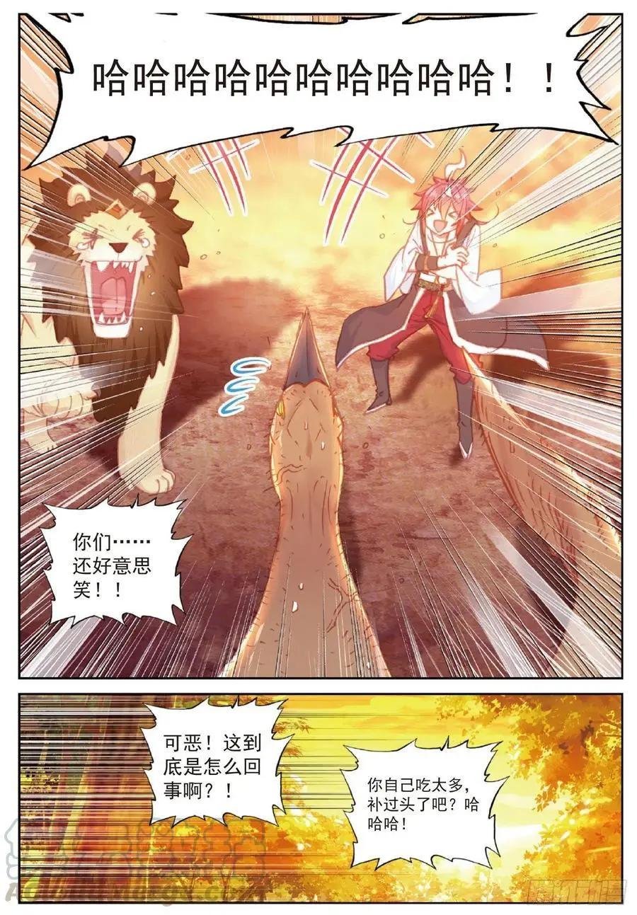 第114话 大快朵颐