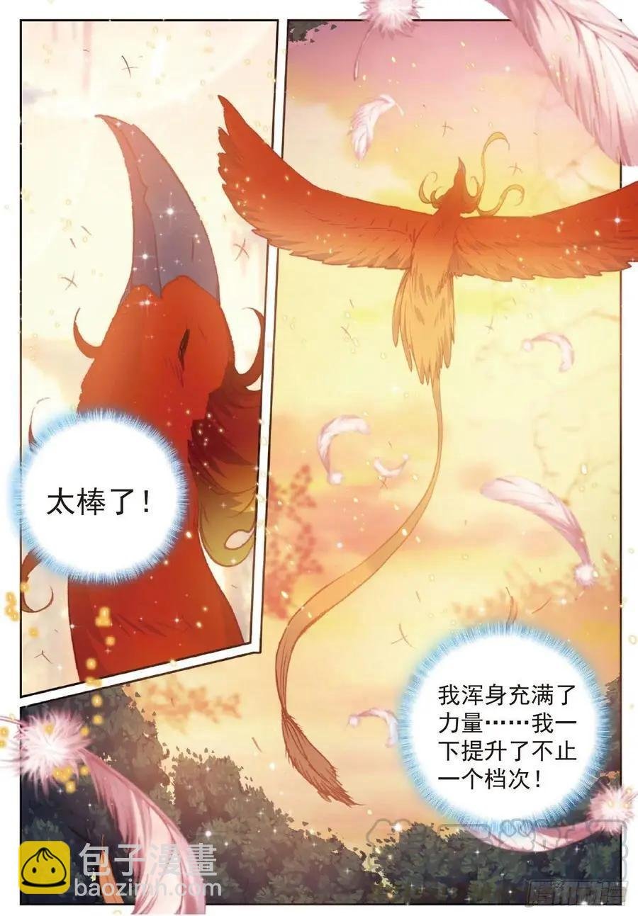 第114话 大快朵颐