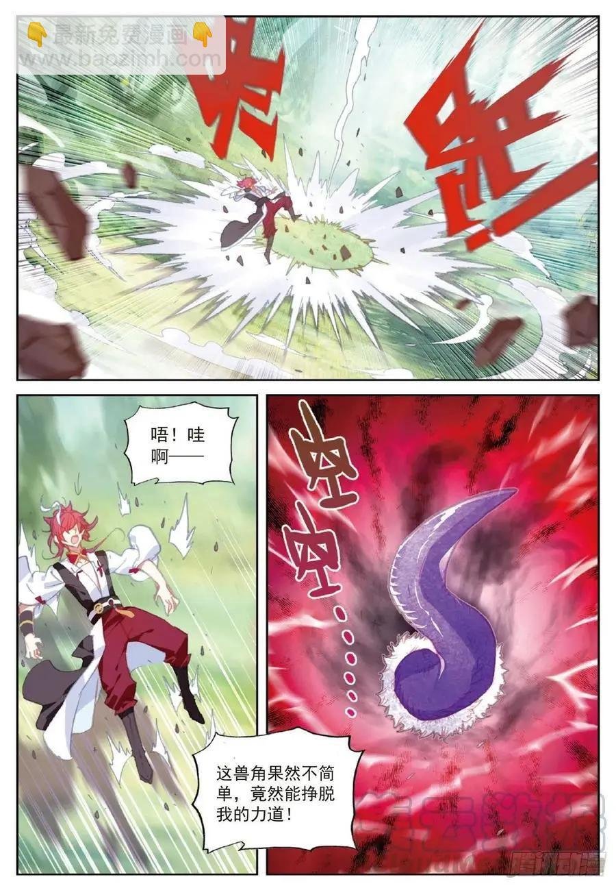 第115话 通灵神迹
