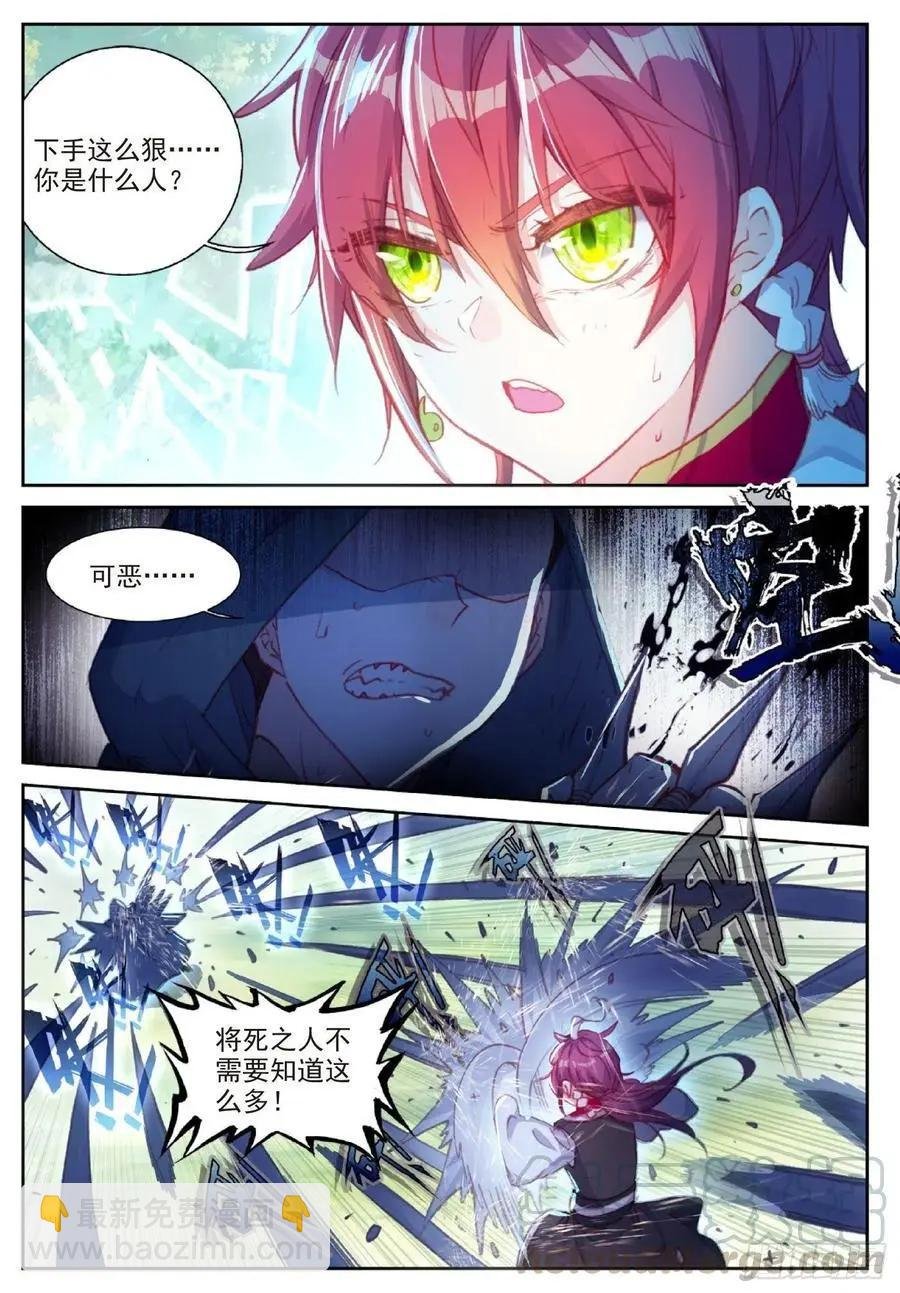 第116话 神潮