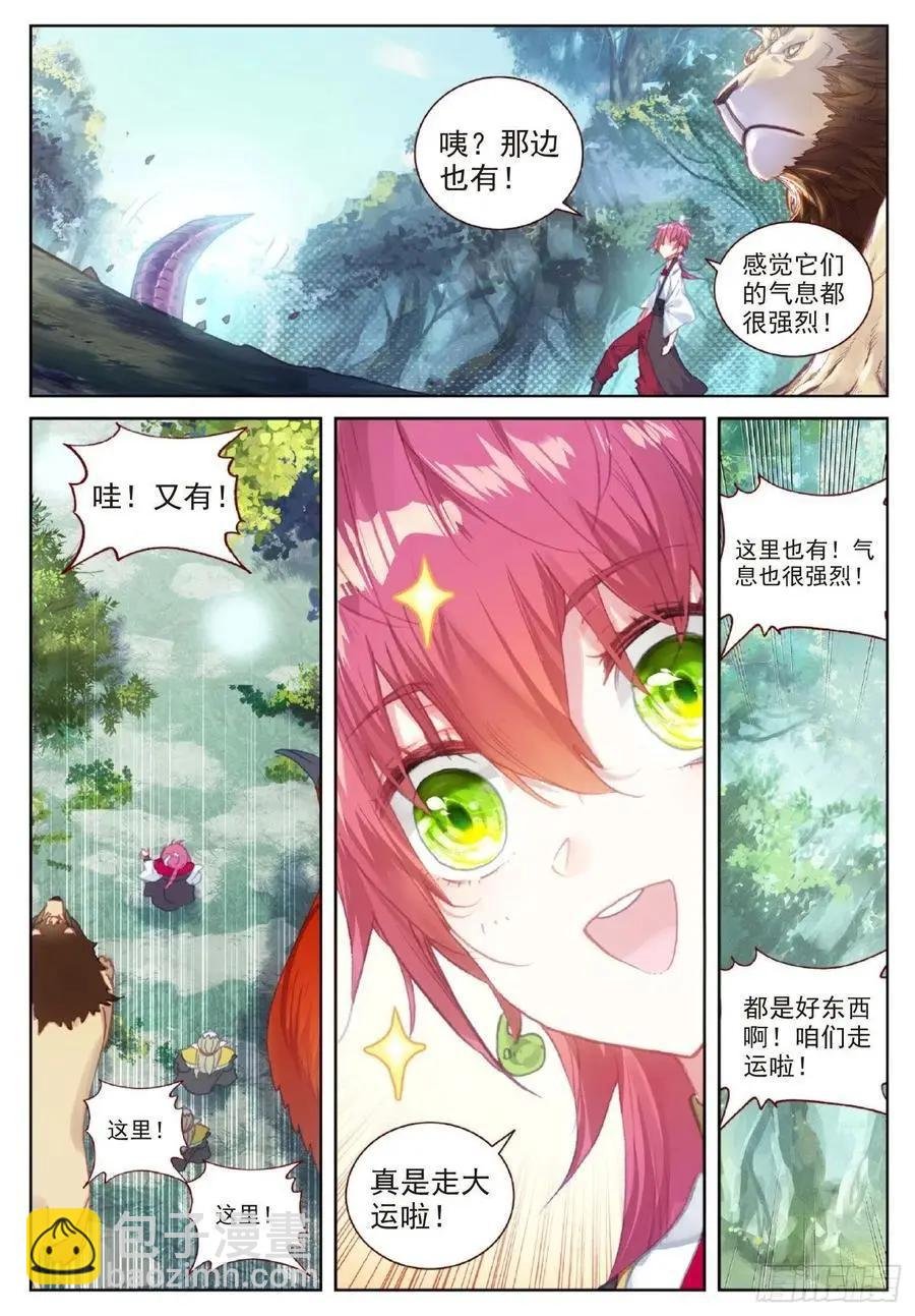 第116话 神潮