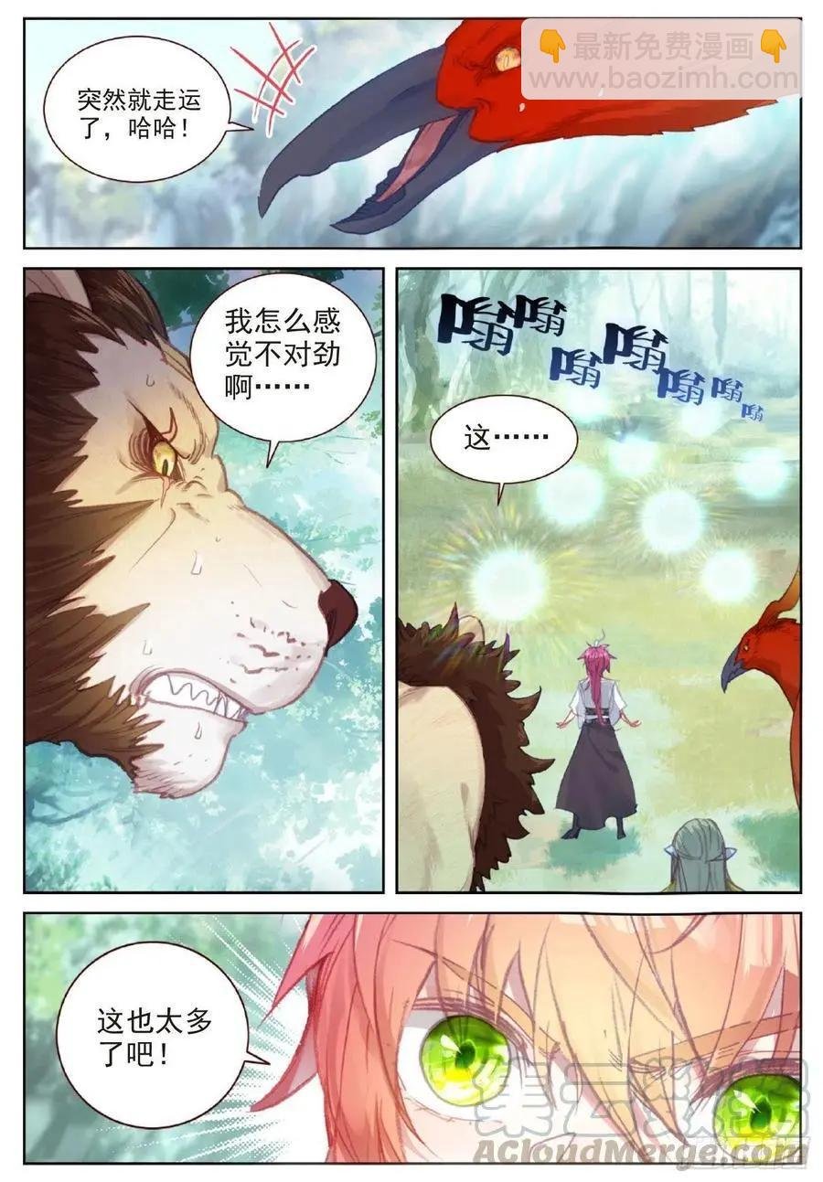 第116话 神潮