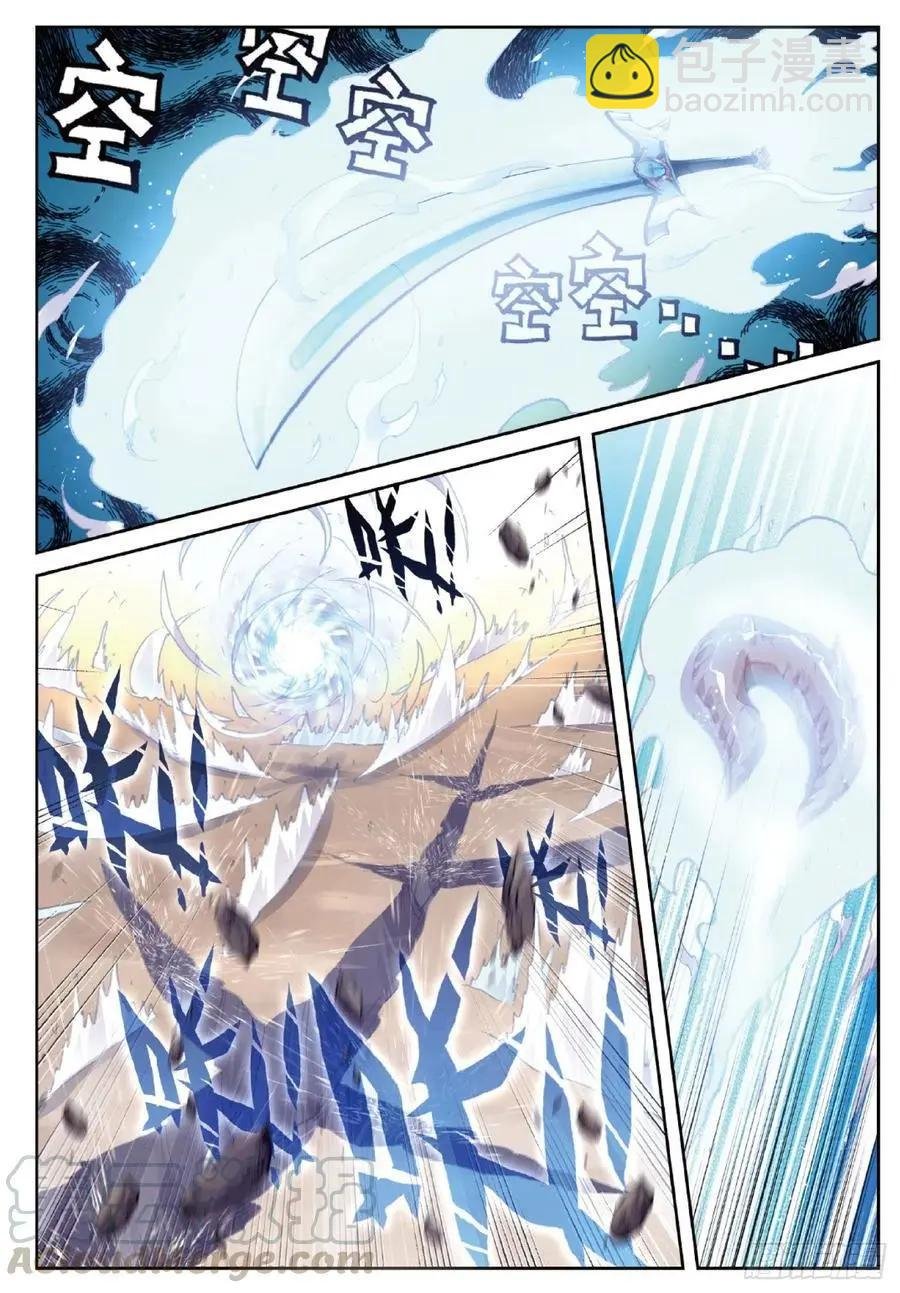 第117话 遗迹冒险