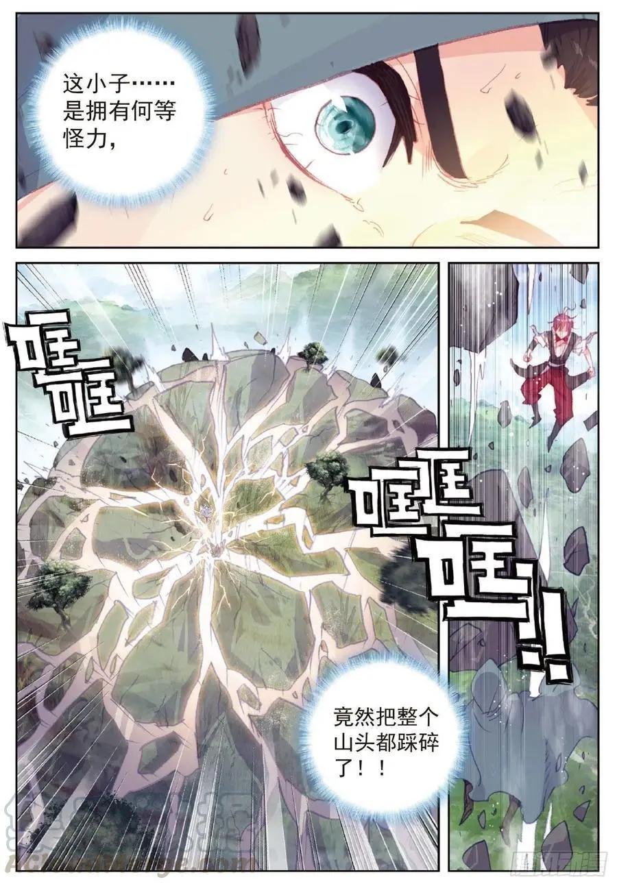 第117话 遗迹冒险