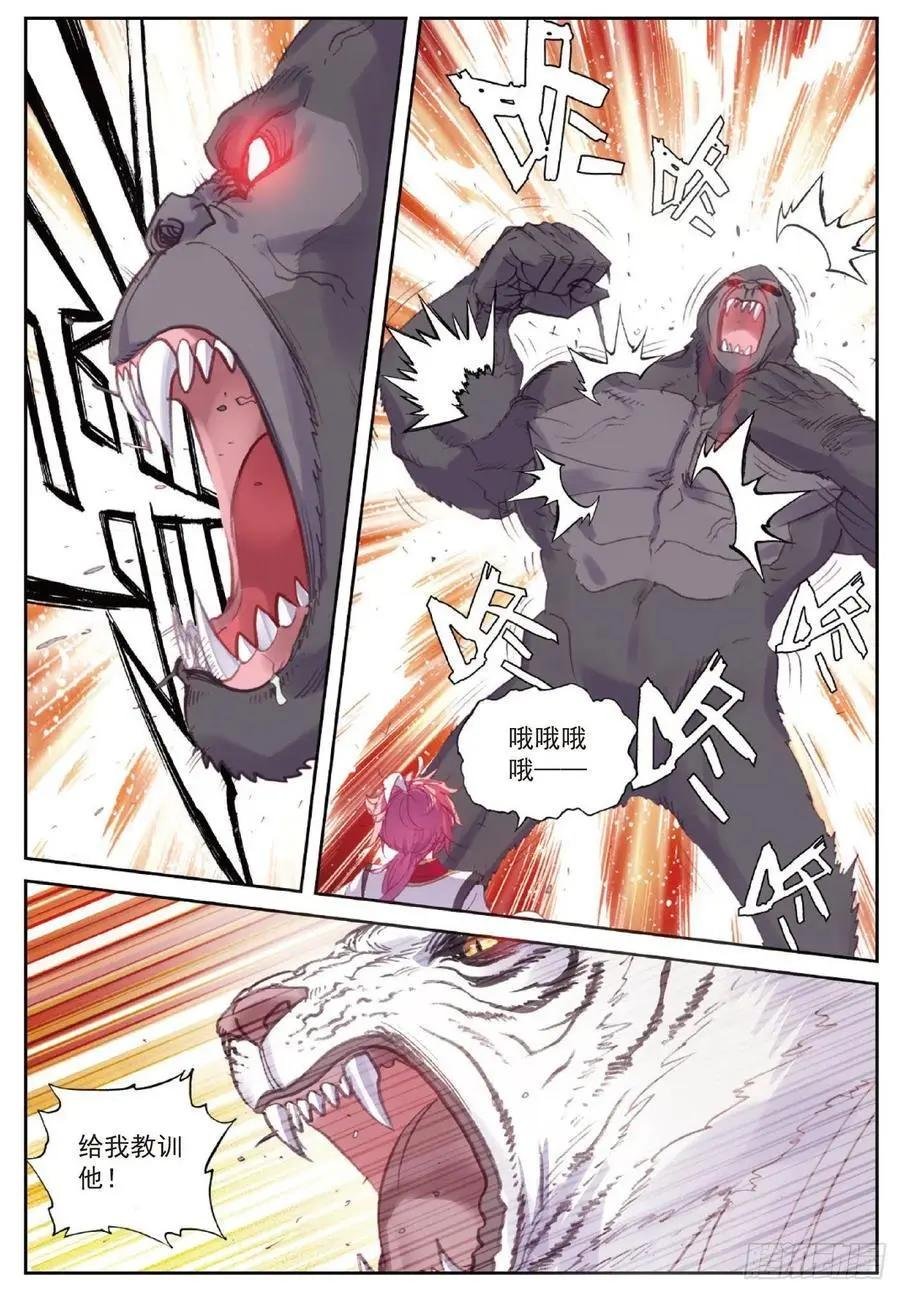 第118话 宝塔暴走