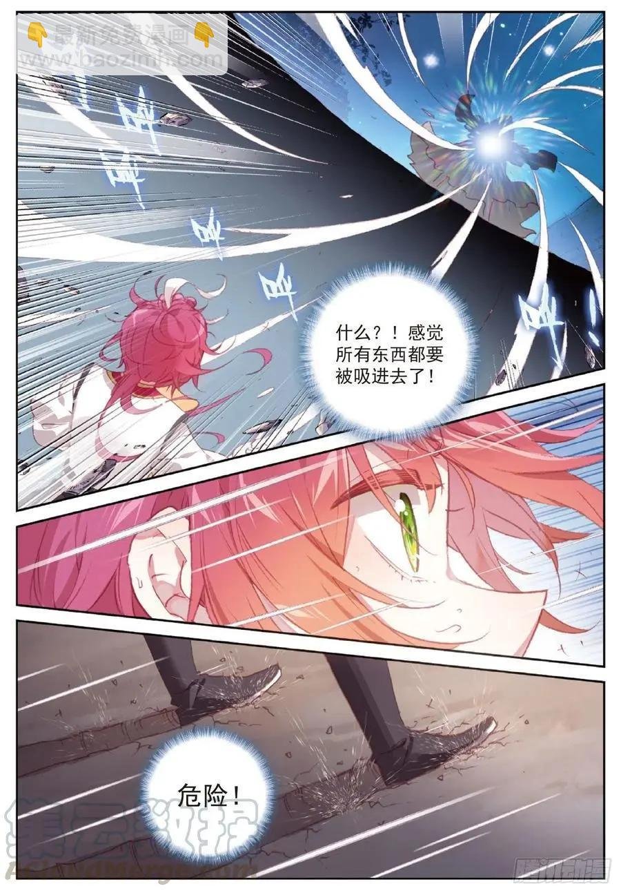 第118话 宝塔暴走