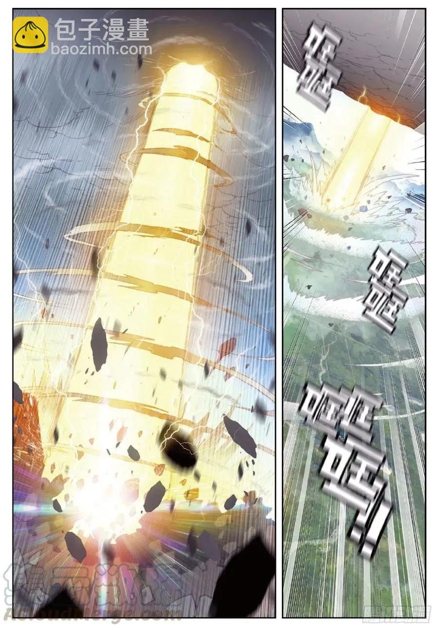第118话 宝塔暴走