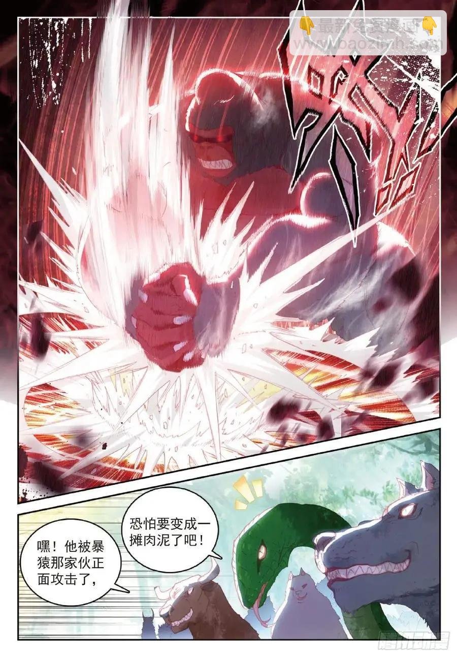 第122话 兄弟