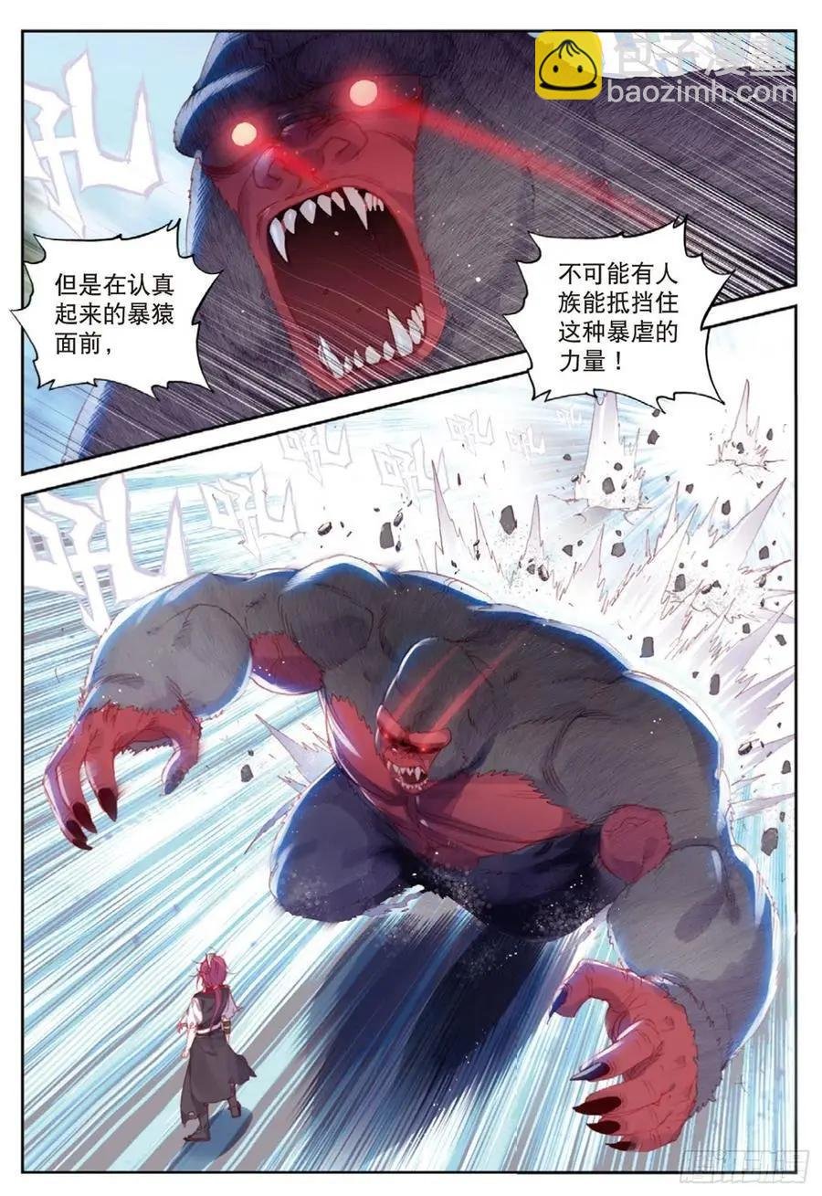 第123话 一个都不能少