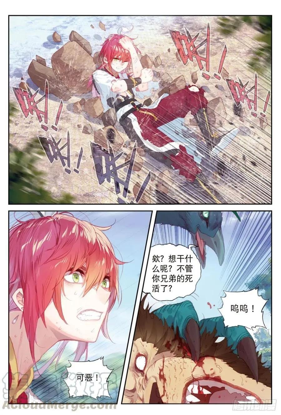 第123话 一个都不能少