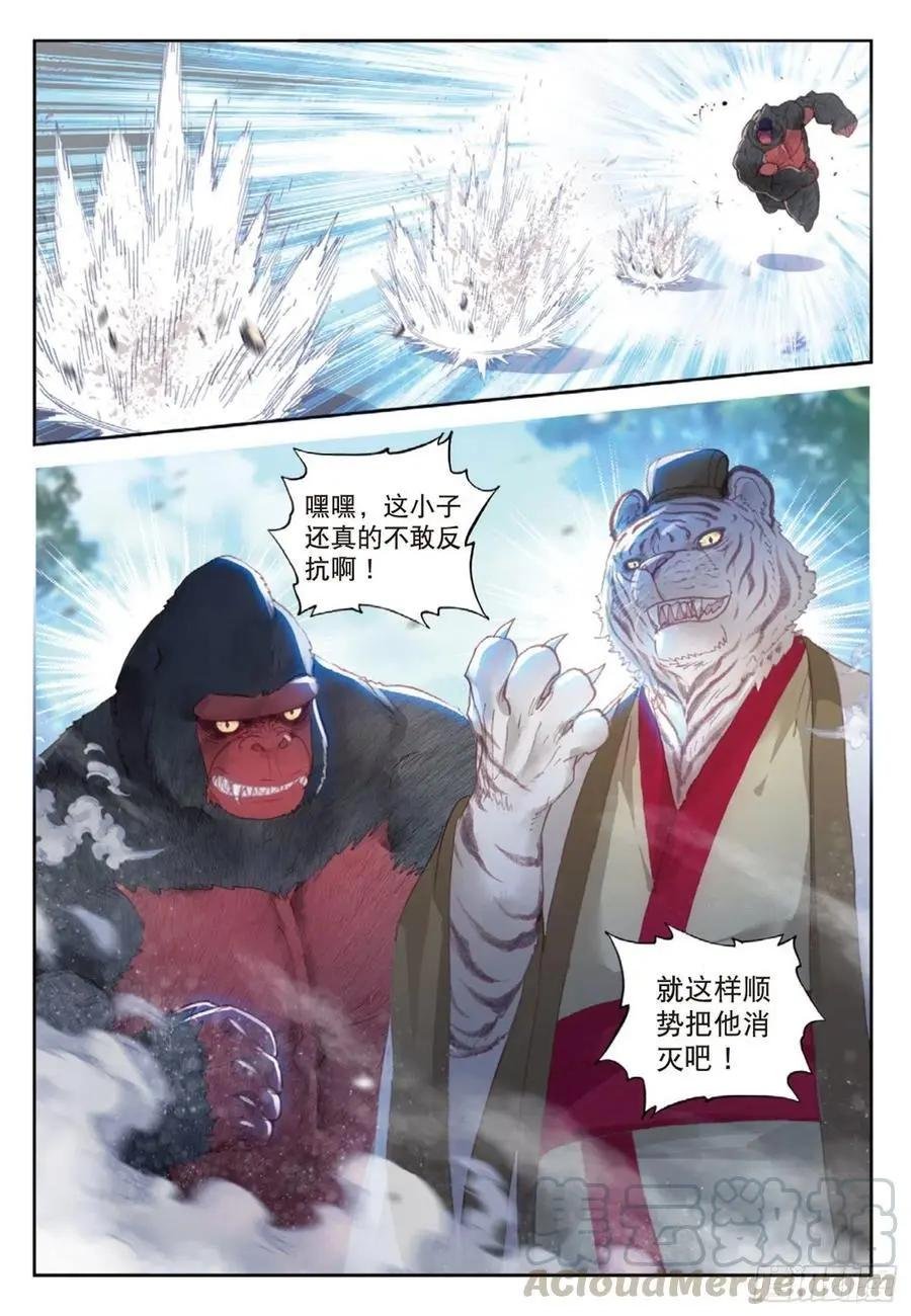 第123话 一个都不能少