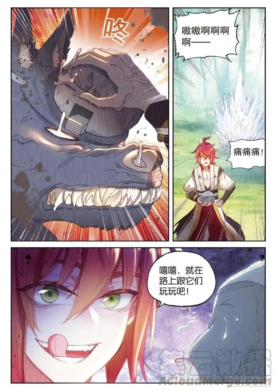 第128话 不老神泉