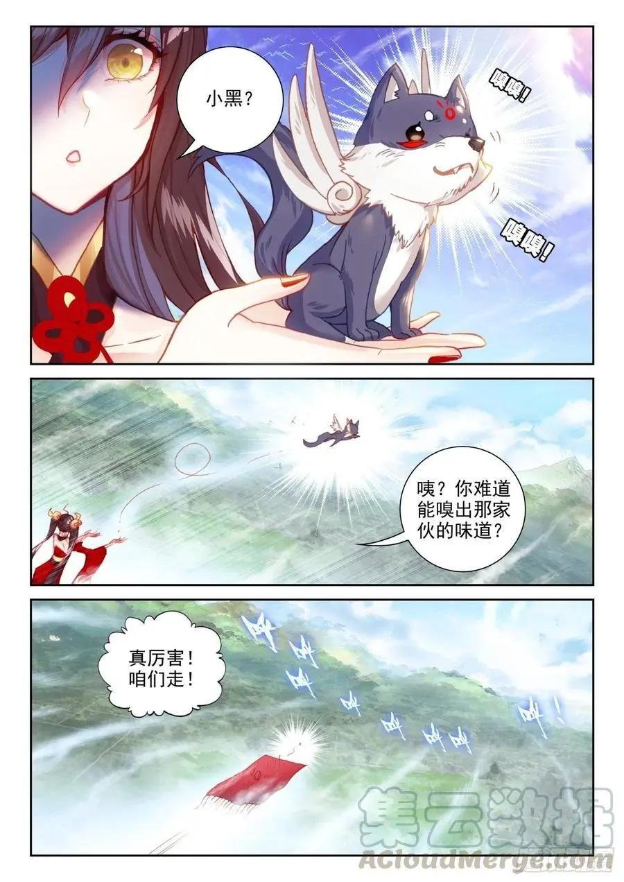 第130话 伙伴再会