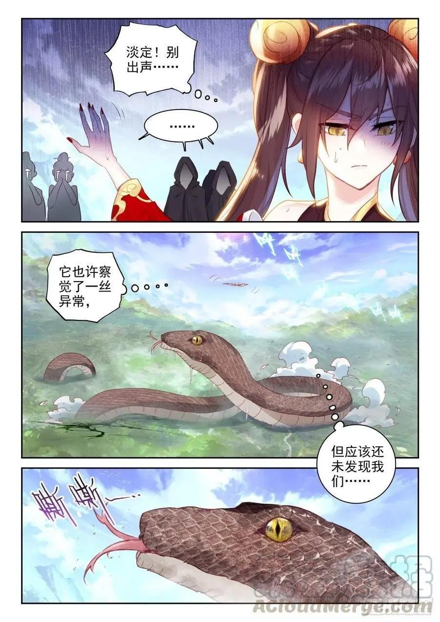 第130话 伙伴再会