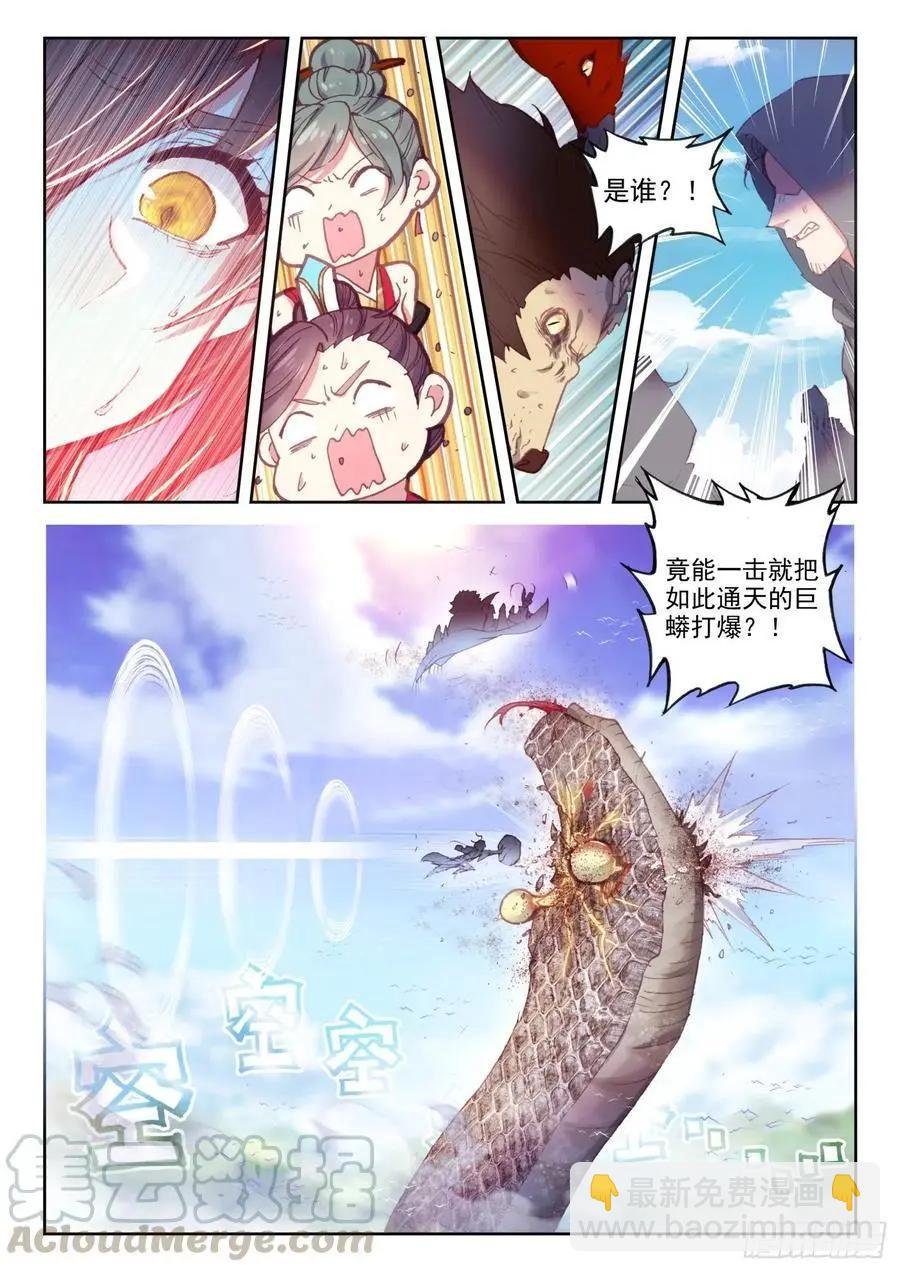 第130话 伙伴再会
