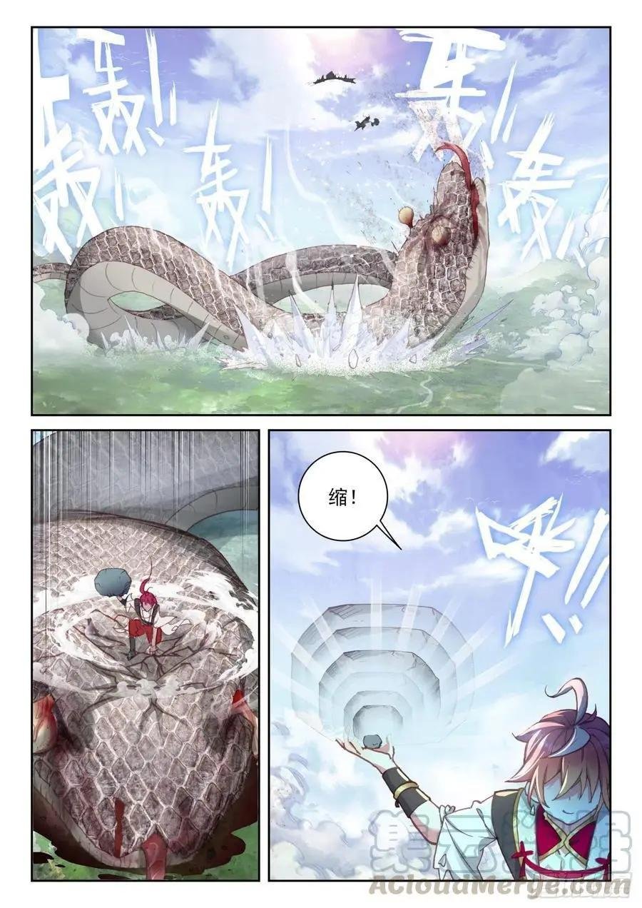 第130话 伙伴再会